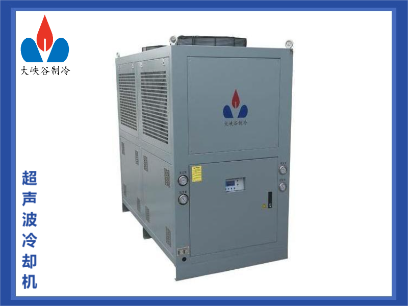 超聲波冷卻機(jī)