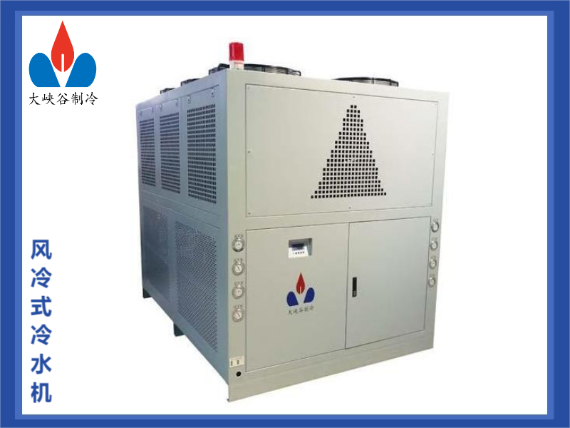 風(fēng)冷式冷水機(jī)