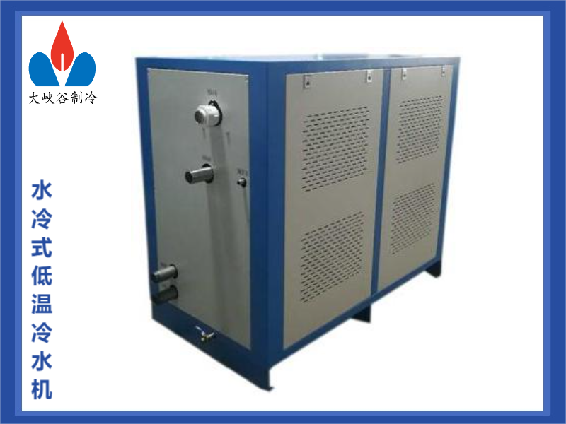 水冷式低溫冷水機(jī)