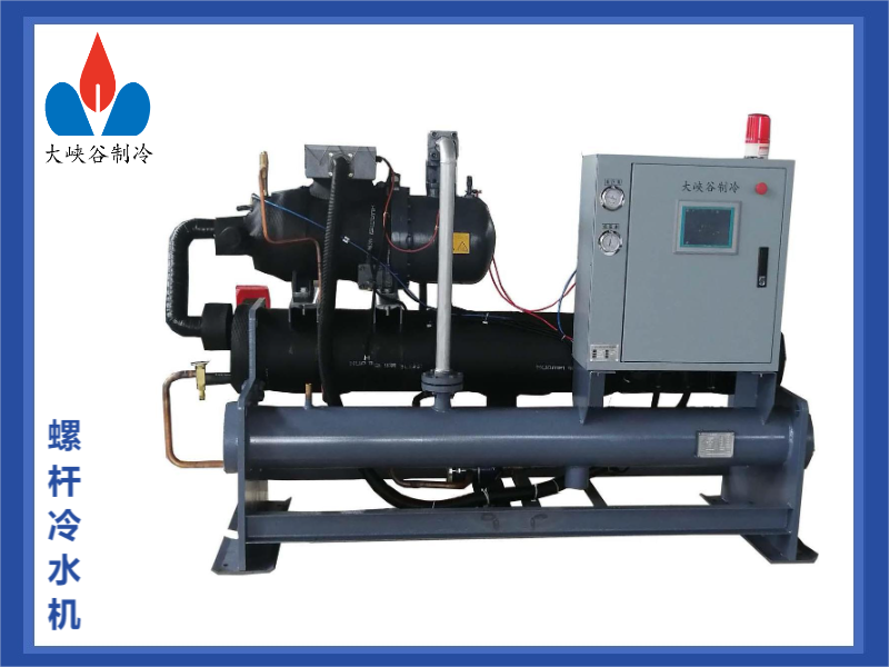 螺桿冷水機(jī)